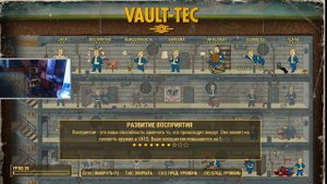 ФОЛЛ АУТ 4 ИГРАЮ,РОМАН НАБЛЮДАЕТ!