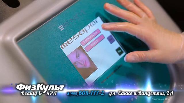 beauty эфир смотреть онлайн