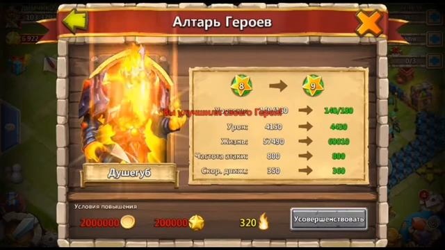 Имбовый Душегуб на Эво : Битва замков :Castle clash смотреть онлайн