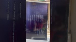 Sony ps 5 fat с дисководом