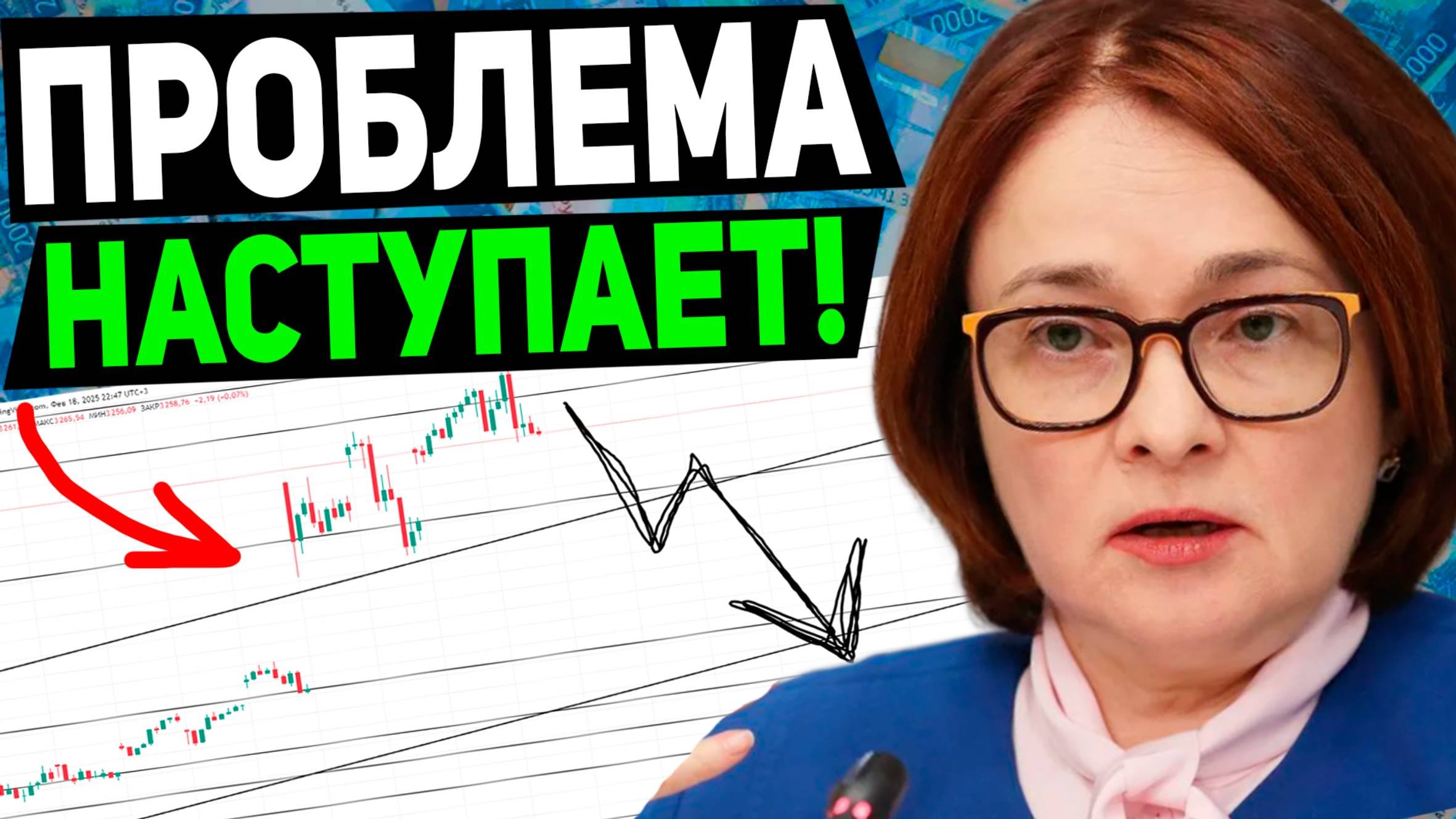 ПРИШЛО ОТКУДА НЕ ЖДАЛИ🤬 АКЦИИ И ДОЛЛАР ПРОГНОЗ. НОВОСТИ ЭКОНОМИКИ. КУРС ДОЛЛАРА НА СЕГОДНЯ