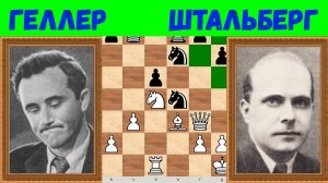 Шахматы ♕ МЕЖДУНАРОДНЫЙ ТУРНИР ГРОССМЕЙСТЕРОВ ♕ Партия № 125
