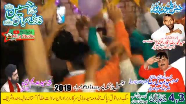 4 Shaban Salana Jashen Astana Dahadu Basra 2019 смотреть онлайн