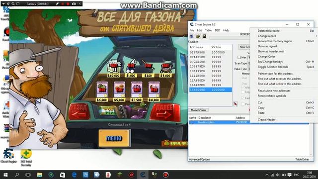 bandicam 2016 07 26 07 06 32 387 смотреть онлайн