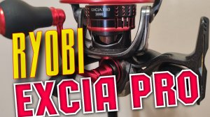 RYOBI EXCIA PRO 3000