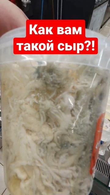 Съели бы такой? Очень популярный Турецкий сыр с плесенью! турция сыр сырсплесенью анталия