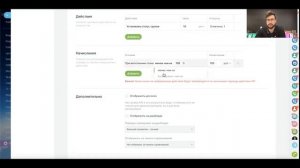 CashDay - сервис автоматического расчёта мотивации в Битрикс24