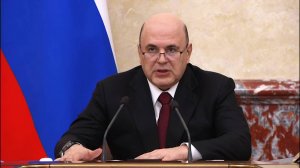 🔊 Михаил Мишустин провел заседание Правительства