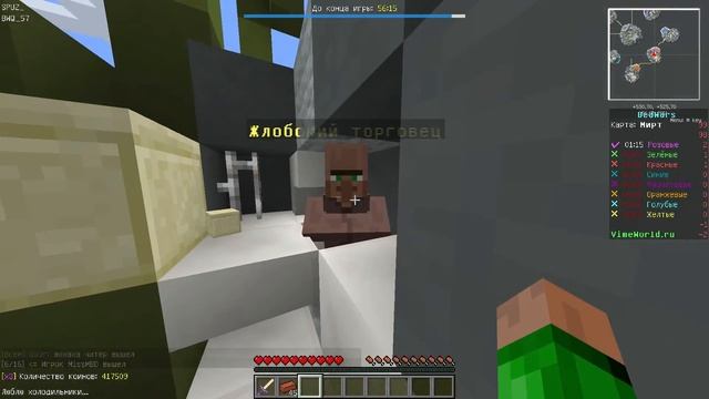 ЧИТЕР ОПЯТЬ СОСНУЛ!!! BEDWARS [85] смотреть онлайн