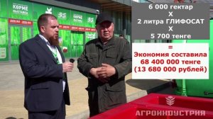 22 Как заработать 136 миллионов аграрию_ БРК-8 Бор