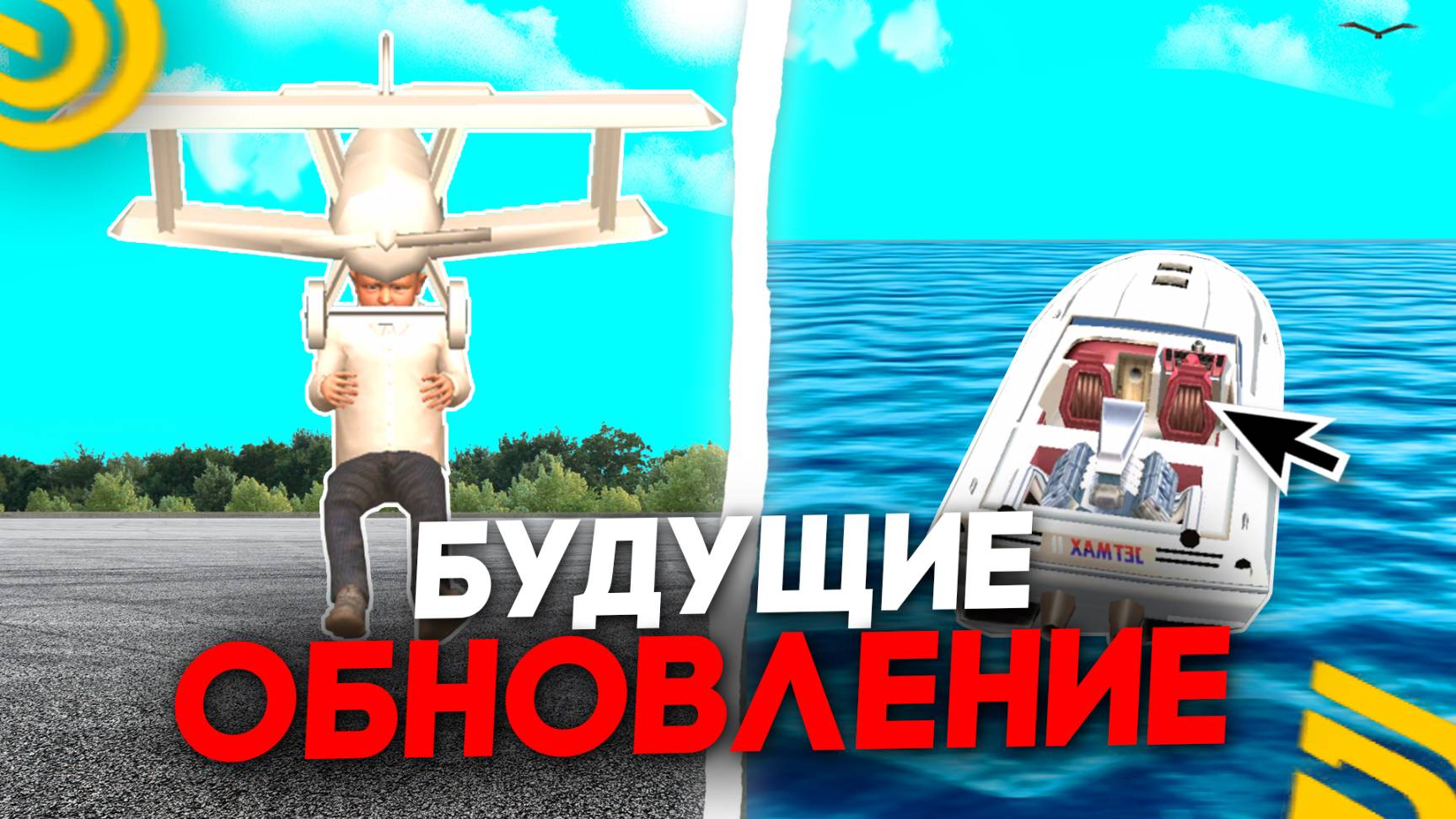 КАКОЕ БУДУЩИЕ ОБНОВЛЕНИЕ на ГРАНД МОБАЙЛ? НОВАЯ РАБОТА И ТРАНСПОРТЫ в GRAND MOBILE смотреть онлайн