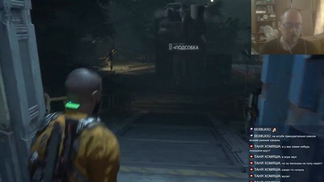 The Callisto Protocol (2). Multistreaming with Restream.io смотреть онлайн