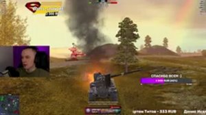 Помоги найти танк для нагиба рандома)) TANKS BLITZ