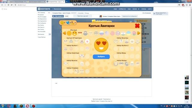 Игра агарио))))))))) смотреть онлайн