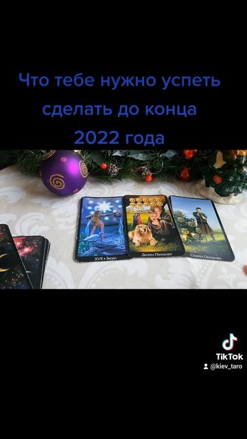 13 декабря 2022 г.