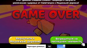 играем в сказки медвежонка 8