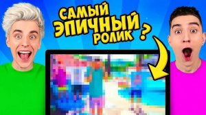 a4 - ЛУЧШИЕ МОМЕНТЫ из РОЛИКОВ А4 !