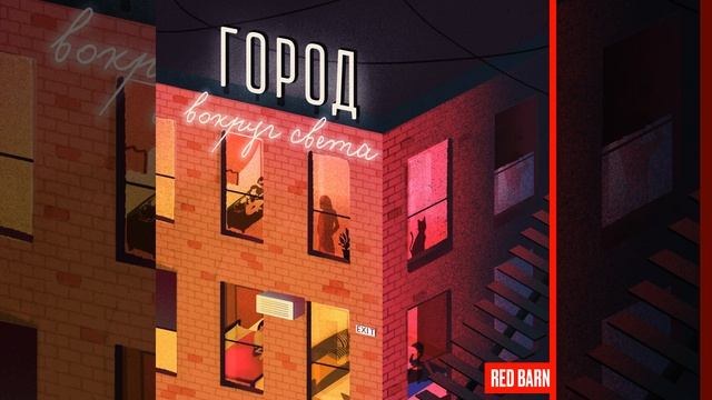 Валенсия смотреть онлайн