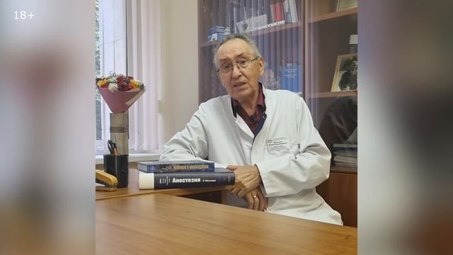 Экстренная и неотложная помощь на амбулаторном врачебном приеме. Часть 1