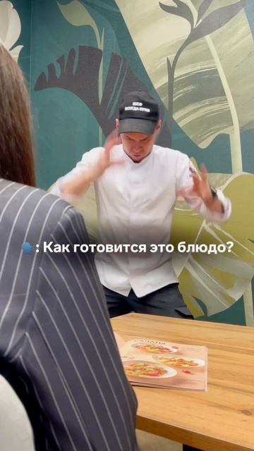 Блюдо от шефа #тутокруто #паркразвлечений #екатеринбург