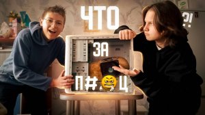 Новичок собирает игровой ПК, что из этого вышло?