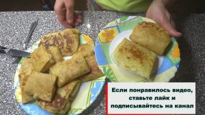 Блины с курицей и сыром