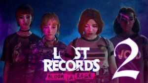 Прохождение Lost Records: Bloom & Rage #2 Тайны, которые нельзя забыть