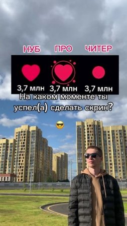 Какой у тебя? 😎 SaityLow