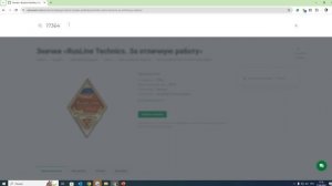 Как брифовать клиента