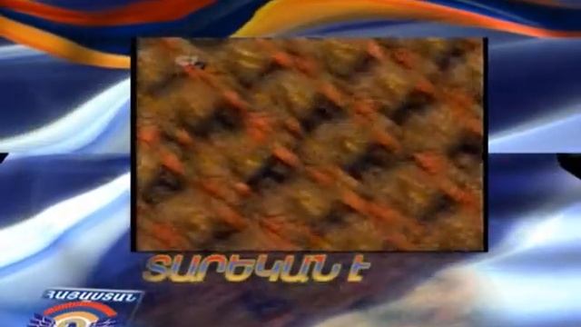 армянская армия-20лет смотреть онлайн