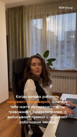 Когда начала работать проджект-менеджером