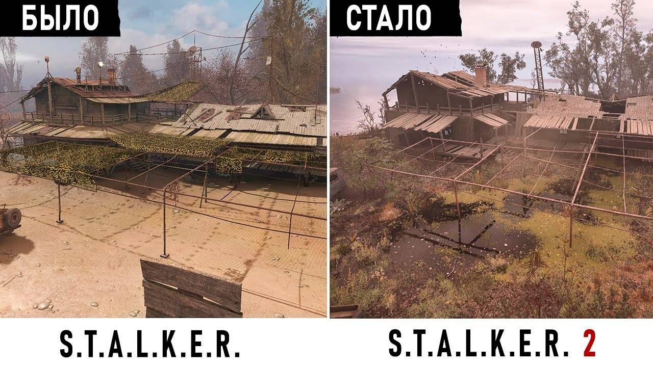 ЧТО БУДЕТ ЕСЛИ ПОЙТИ НА БАЗУ ЧИСТОГО НЕБА в начале игры S.T.A.L.K.E.R. 2