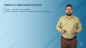 5.14.1. Развертывание Docker CE в Ubuntu Server 22.04