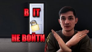 В IT не ВОЙТИ? Твой ПОСЛЕДНИЙ ШАНС!