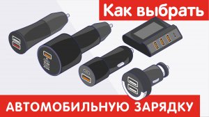 Советы по выбору техники