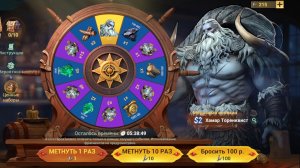 Sea of conquest: Хамар. Нажива за ножи. Выбиваем вместе с артефактом.