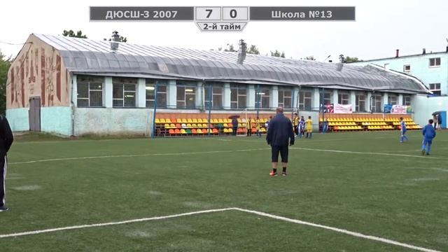 Игра 24.05.17 ДЮСШ- 3 2007 - Школа №13 2006 2- й тайм смотреть онлайн