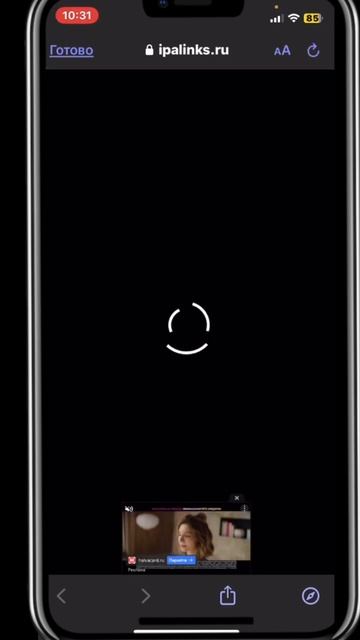 Как скачать новый тик ток на айфон в 2023 году смотреть онлайн