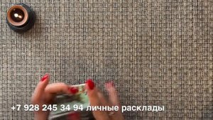 БРЕМЯ ОДИНОЧЕСТВА! ПОЧЕМУ Я ОДНА? ПО СУДЬБЕ ЛИ МНЕ МУЖЧИНА? Таро он Лайн