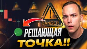 КРИПТОВАЛЮТА БАЙБИТ БИТКОЙН / 加密貨幣 BYBIT 比特幣 / BITCOIN BYBIT CRYPTOCURRENCY