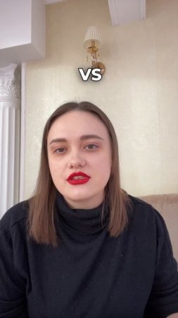 5 слов на английском, которые часто путают студенты
