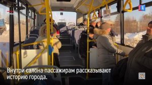 В Ноябрьске городские автобусы украсили символикой 50-летия города