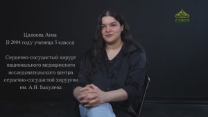 ЕСТЬ ЧТО СКАЗАТЬ. И ЖИЗНЬ ЖИТЕЛЬСТВУЕТ. БЕСЛАН. 2 часть