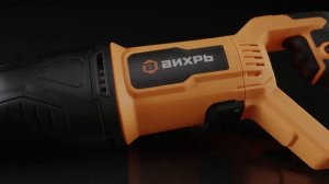 Сабельная пила Вихрь ПС 1300Э в работе 720p