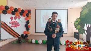 Торжественный концерт "День Защитника Отечества 2025 в МБОУ СОШ №20".mp4