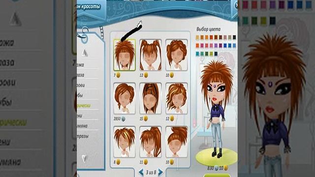 Смена внешности+красивий лук за 30 золота и 3000 серебра смотреть онлайн