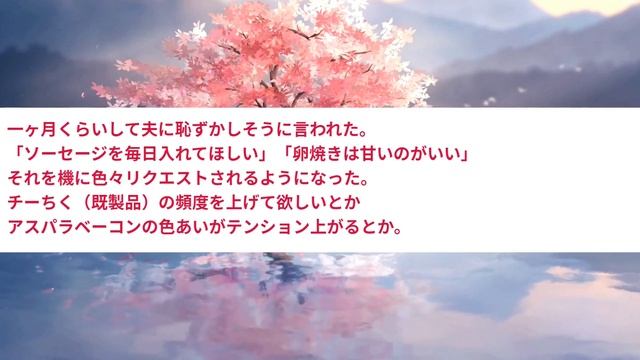 【2chほっこり】園児と父のお弁当を逆にしてしまった結果＋３話【ほのぼの】【聞き流し】【作業用】