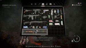 Resident Evil 4 Remake mod Valkyrie #5-3