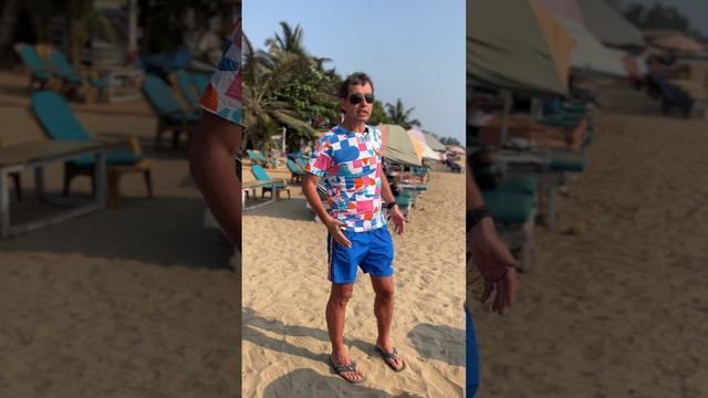 Счастье - это достижимость, а не достижение. Пляж на Гоа. Психологический туризм.