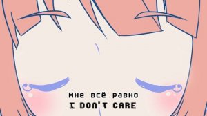 Megurine Luka - Last of me (rus sub)